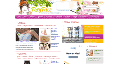 Desktop Screenshot of foxyface.ru